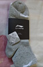 李寧運動(dòng)襪三雙3雙棉襪跑步羽毛球襪男女防臭吸汗生活襪籃球襪 曬單實(shí)拍圖