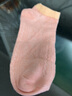 歐藍薇雅 襪子女士短筒襪韓版夏季透氣薄款船襪女學(xué)生白色日系春秋網(wǎng)眼襪 （顏色隨機發(fā)） 1雙 均碼 曬單實(shí)拍圖