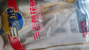 三都港 冷凍三去黃花魚(yú)700g/2條裝 大黃魚(yú) 生鮮 魚(yú)類(lèi) 深海魚(yú) 海鮮水產(chǎn) 曬單實(shí)拍圖