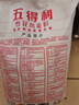 五得利五得利 八星雪花小麥粉5kg 曬單實(shí)拍圖