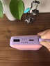 臺電（TECLAST）充電寶【3C認證】10000毫安時(shí)自帶線(xiàn)迷你小巧22.5W快充可上飛機可手提移動(dòng)電源 適用小米蘋(píng)果 紫 曬單實(shí)拍圖