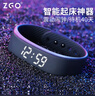 正港（ZGO）學(xué)生智能手環(huán)震動(dòng)鬧鐘無(wú)聲宿舍用跑步健身計時(shí)運動(dòng)電子手表 660X 曬單實(shí)拍圖