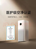 米家小米空氣凈化器5S【緩解花粉過(guò)敏】家用除甲醛除菌除過(guò)敏AC-M24-SC 曬單實(shí)拍圖