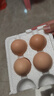 輕享京東新鮮雞蛋農家鮮雞蛋單枚40g早餐溏心蛋 新鮮雞蛋4枚單枚40g 曬單實(shí)拍圖