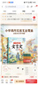 斗半匠小學(xué)必背文言文100篇小學(xué)一二四五六三年級人教版閱讀書(shū)籍文言文小古文100課上下冊贈背誦打卡本【全4冊】 曬單實(shí)拍圖