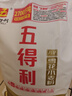 五得利五得利 八星雪花小麥粉5kg 曬單實(shí)拍圖