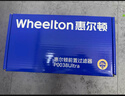惠爾頓（WHEELTON）前置過(guò)濾器自動(dòng)清洗超15T大通量不銹鋼防凍防爆25微米全屋家用凈水器濾水器鋼盾P0038Ultra 曬單實(shí)拍圖