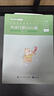 粉筆行測5000題2027年國考省考決戰五千刷題國家公務(wù)員考試教材歷年真題庫5千考公資料27公考河南省湖北湖南山西安徽遼寧貴州2026 決戰行測5000題：資料分析、 曬單實(shí)拍圖