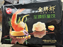 思念 金牌蝦水餃至臻蝦皇480g*3袋共96只 餃子早餐速食半成品 曬單實(shí)拍圖