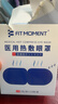 FIT MOMENT醫用蒸汽眼罩干眼癥熱敷護眼貼緩解眼疲勞改善視力學(xué)生睡眠遮光 曬單實(shí)拍圖
