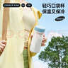 炊大皇316L不銹鋼保溫杯便攜口袋杯子保冷小巧超輕外出350ml（奶藍色） 曬單實(shí)拍圖