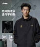 李寧防風(fēng)防潑水軟殼沖鋒外套透氣男女春夏季潮流時(shí)尚復古夾克運動(dòng)風(fēng)衣 【連帽款防潑水】黑色H29-1 2XL (男生正碼，女生選購議偏小一碼) 曬單實(shí)拍圖