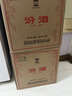 汾酒 黃蓋玻汾 53度 475mL*12瓶 （電商版6瓶整箱*2）清香型 曬單實(shí)拍圖