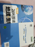 【易蓓】（套裝2本）初中208圖速記地理生物知識點(diǎn)默寫(xiě)100識圖默寫(xiě)七八年級生地會(huì )考知識大盤(pán)點(diǎn) 曬單實(shí)拍圖