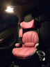 爸爸超人papahero兒童安全座椅汽車(chē)用增高墊3歲以上-12歲大童寶寶車(chē)載坐墊簡(jiǎn) 粉色 曬單實(shí)拍圖