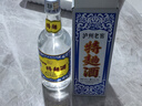 瀘州老窖 特曲60版工農牌 濃香型白酒 52度 500ml單瓶裝 曬單實(shí)拍圖