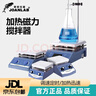 JOANLAB實(shí)驗室磁力攪拌器高溫款數顯加熱恒溫控溫電磁小型磁力電動(dòng)攪拌機 HS-12（1L加熱） 曬單實(shí)拍圖