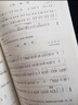 中央音樂(lè )學(xué)院海內外考級曲目箏1-9級套裝2冊修訂本古箏考級基礎書(shū) 中央海內外 (箏) 1-6級 曬單實(shí)拍圖