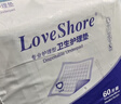 Love Shore成人護理墊老人用一次性隔尿墊尿不濕嬰兒產(chǎn)褥墊大號 60片60x90cm 曬單實(shí)拍圖