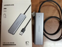 綠聯(lián) USB3.0擴展器擴展塢多接口 分線(xiàn)器高速4口集線(xiàn)器HUB拓展塢 筆記本電腦一拖多轉換器轉接頭延長(cháng)線(xiàn) 曬單實(shí)拍圖
