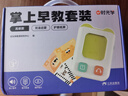 時(shí)光學(xué)掌上早教機兒童玩具點(diǎn)讀機2-6歲插卡機男孩女孩生日禮物 曬單實(shí)拍圖