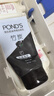 旁氏（POND'S）竹炭控油凈透潔面乳150g 洗面奶男女去角質(zhì)38節禮物 曬單實(shí)拍圖