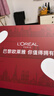 歐萊雅（LOREAL）套裝抗皺緊致護膚禮盒化妝品水乳補水保濕淡紋送媽媽送女友禮物 復顏抗皺禮盒7件套(90%買(mǎi)家選擇) 曬單實(shí)拍圖
