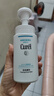 珂潤（Curel）保濕潔面泡沫150ml 氨基酸洗面奶溫和清潔敏感肌男女護膚京東自營(yíng) 曬單實(shí)拍圖