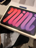 Apple/蘋(píng)果 iPad mini (A17 Pro) 8.3英寸 平板電腦(256G WLAN版/mini7/MXNE3CH/A)紫色 曬單實(shí)拍圖