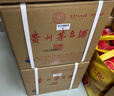 茅臺 2025年 精品 醬香型白酒 53度 500ml 整箱/帶杯新版【名酒鑒真】 曬單實(shí)拍圖