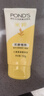 旁氏（POND'S）洗面奶 米粹水潤柔嫩潔面乳150g*2 氨基酸溫和保濕38節禮物 曬單實(shí)拍圖