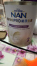 雀巢（Nestle）能恩全護適度水解7HMO嬰幼兒奶粉2段800g6-12個(gè)月低敏配方新升級 曬單實(shí)拍圖