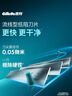 吉列鋒隱5致順 剃刮胡須刀手動(dòng) 剃須刀片替換裝8刀頭 5層刀片男士鋒速3不適配 京東自營(yíng)旗艦 非吉利 進(jìn)口原裝 曬單實(shí)拍圖
