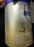 愛(ài)他美（Aptamil）愛(ài)他美 卓傲幼兒配方奶粉 3段(12-36個(gè)月) 800g*1罐 益生元 曬單實(shí)拍圖