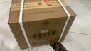 茅臺 王子酒 醬香經(jīng)典（2.0）53度 500ml*6 整箱裝（年份隨機） 曬單實(shí)拍圖