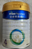 美素佳兒（Friso）皇家兒童配方奶粉 4段（3-6歲適用） 800克 助力成長(cháng)黃金期 【3重腸道力】皇家4段800g 曬單實(shí)拍圖