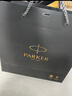 派克（PARKER）生日禮物簽字筆寶珠筆簽名筆高端輕奢商務(wù)練字筆學(xué)生男女定制刻字禮盒伴手禮上岸禮物成人禮 威雅燧石黑金夾寶珠筆-馬到功成（新品上市） 曬單實(shí)拍圖