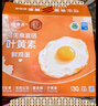德青源可生食富硒葉黃素鮮雞蛋30枚1.5kg 無(wú)抗生素  家庭年貨禮盒 曬單實(shí)拍圖