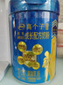伊利兒童學(xué)生成長(cháng)奶粉 A2奶源高CBP高鈣 3-18歲專(zhuān)研配方全面發(fā)育 320g 曬單實(shí)拍圖