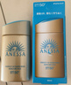 安熱沙（Anessa）防曬霜小金瓶60ml 安耐曬防曬霜王嘉爾同款 生日禮物男女通用 曬單實(shí)拍圖