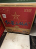 紅星二鍋頭 藍瓶綿柔8陳釀 清香型白酒 53度 750ml*6瓶 整箱裝口糧酒 曬單實(shí)拍圖