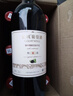長(cháng)城特選6橡木桶解百納干紅葡萄酒750ml*6瓶整箱裝紅酒送禮 曬單實(shí)拍圖