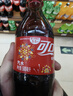 可口可樂(lè )（Coca-Cola）Coca-Cola 碳酸飲料 500ml*24瓶 新老包裝隨機發(fā)貨 曬單實(shí)拍圖