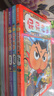 京東好書(shū) 屁屁老爹橋梁書(shū)1-6【精裝】6冊 搭贈 米旗的駕照獨具匠心，讓人愛(ài)不釋手 屁屁偵探家族系列暑假作業(yè) 一升二暑假銜接 小升初暑假銜接  曬單實(shí)拍圖
