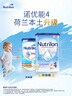 諾優(yōu)能（Nutrilon）荷蘭牛欄嬰幼兒配方奶粉乳糖配方原裝進(jìn)口 4段 1罐 （12-24個(gè)月）27年1-9月 曬單實(shí)拍圖