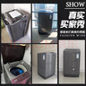 HYUNDAI（韓國現代）全自動(dòng)洗衣機 家用大容量智能波輪 宿舍出租房省電節能輕音 洗脫一體機 帶風(fēng)干 波輪 10kg 玄武灰【行業(yè)熱賣(mài)+租房?jì)?yōu)選】 曬單實(shí)拍圖