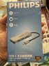 飛利浦（PHILIPS）Type-C擴展塢 usb-c轉hdmi轉接頭讀卡器蘋(píng)果MacBookAir電腦轉換器ipadPro分線(xiàn)器SD/TF拓展塢 曬單實(shí)拍圖