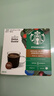星巴克（Starbucks）膠囊咖啡美式花式黑咖啡適用多趣dolce gusto咖啡機12顆裝 特選美式大杯102g/盒 26.11月 曬單實(shí)拍圖