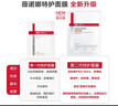 薇諾娜（WINONA）面膜舒敏保濕特護極潤補水屏障修護舒緩敏感肌面膜組合官方正品 【共5片】修護2片+補水2片+舒敏1片 曬單實(shí)拍圖