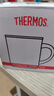 膳魔師（THERMOS）保溫杯340ml男女士?jì)和R克咖啡杯伴手禮生日禮物JDG-351 奶白色 曬單實(shí)拍圖